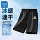 真維斯男童夏季速干褲子小男孩夏裝薄款運動(dòng)短褲中大童抗靜電涼感五分褲 【速干短褲】黑/J小山峰K 130