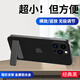 烽邁 適用蘋果手機(jī)支架桌面隱形背貼粘貼式支撐架子iphone手機(jī)架金屬折疊指環(huán)扣便攜后背手機(jī)殼手機(jī)扣 【經(jīng)典黑】粘貼背貼式手機(jī)支架