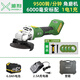 湘利工具湘利無刷角磨機(jī)拋光機(jī)工業(yè)級(jí)20V大容量充電式便攜鋰電切割機(jī)90008 90008 6.0安 1電1充+切片*4