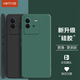 HotFire 適用iqoo neo6手機(jī)殼 vivo iqoo neo6se保護(hù)套 防摔硅膠升級(jí)鏡頭全包男款女-靜夜黑