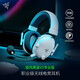 雷蛇（Razer）耳機旋風(fēng)黑鯊頭戴式游戲電競耳麥USB麥克風(fēng)7.1環(huán)繞聲電腦吃雞耳機【官翻】