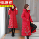 恒源祥24復古民族風(fēng)長(cháng)款過(guò)漆棉衣女冬裝修身顯瘦棉服盤(pán)扣刺繡中老年外套 紅色 3XL 150斤-165斤