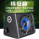 頑克 車(chē)載低音炮藍牙音箱 汽車(chē)音響改裝專(zhuān)用 12V24V通用10英寸 8寸梯形【帶藍牙】 12V