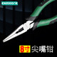 CNZGGQ 電工鉗子8寸尖嘴鉗大號省力斜家用剪線(xiàn)鉗尖頭鉗子老虎鉗多用鉗子 8寸尖嘴鉗
