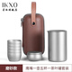 IKXO高端純鈦雙層旅行茶具套裝一壺二三四五杯戶外超輕便攜式快客杯 一壺五杯+茶葉罐【磨砂款】