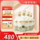 山莊皇家窖藏38度彩瓷濃香型白酒純糧釀?wù)?50ml*4山莊皇家窖藏酒水保價(jià)送禮 38度 450mL 4瓶