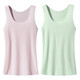 三槍無(wú)痕背心女童薄款內穿棉 女孩獨立包裝A類(lèi)莫代爾吊帶打底背心外穿 淺粉色+薄荷綠（無(wú)痕無(wú)骨A類(lèi)標準 150（身高136-145/體重 65-79斤