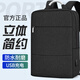巴朗 雙肩包男士背包休閑商務(wù)旅行15.6英寸電腦包出差高中大學(xué)生書(shū)包 黑色升級(jí)版