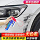 點(diǎn)繽 汽車補(bǔ)漆筆 點(diǎn)漆筆珍珠白 劃痕修復(fù)筆 油漆修復(fù)筆 劃痕修復(fù)神器 噴漆套裝【修復(fù)效果好推薦使用】 留言車型顏色（例如24款卡羅拉）