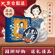 貞格格【當(dāng)天發(fā)貨】貞格格老上海貞格格雪花膏面霜國貨老牌鐵路款伴手禮 【貞格格雪花膏】1套*4盒