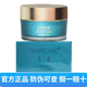 國(guó)珍【防偽查詢】國(guó)珍香蘭閣蘭萃護(hù)膚品化妝品滋潤(rùn)保濕 香蘭閣蘭萃潤(rùn)養(yǎng)霜45g/瓶