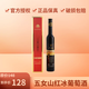 五女山紅冰葡萄酒經(jīng)典款 11度甜型375ml 甜蜜冰酒禮盒 禮品裝 米蘭酒業(yè) 一盒裝