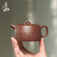 原山宜興紫砂壺名家手工紫砂茶壺原礦泡茶茶具 天際壺禮盒裝150cc