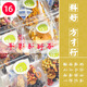 潤弘永堂【蘋(píng)果系列】水果茶花果茶紅參女神茶 蘋(píng)果黃芪水【5包】試喝裝