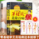 正版全2冊單桂敏灸除百病彩色版+零基礎學艾灸 灸除百病的智慧-艾灸療法推廣中醫(yī)養(yǎng)生保健書籍 單桂敏對癥灸除百病 艾灸中醫(yī)