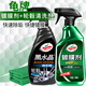 龜牌（Turtle Wax）黑水晶輪轂清洗劑汽車輪胎去除剎車漆納米鍍膜劑封釉套裝123005-7