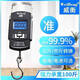 威衡威衡充電手提秤快遞秤電子秤家用稱彈簧秤50kg行李稱買菜秤釣魚稱 50公斤黑色【常規(guī)電池款】