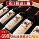 利藤【金獎(jiǎng)/共2箱】法國(guó)波爾多原瓶進(jìn)口紅酒整箱 AOP干紅葡萄酒禮盒裝 【波爾多產(chǎn)區(qū)】共計(jì)12瓶