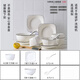 捷升驥世 碗碟套裝 家用簡約北歐碗筷創(chuàng)意組合黑線陶瓷餐具套裝 黑線14件套（方款） 14頭