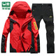 木林森（MULINSEN）沖鋒衣男情侶款套裝秋冬加絨三合一兩件套防風(fēng)加厚外套可團購印字 男款紅色+黑色 XL