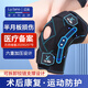 【意大利品牌】遼遠(yuǎn)醫(yī)用護(hù)膝蓋半月板損傷韌帶護(hù)膝運(yùn)動(dòng)損傷防護(hù)髕骨硅膠膝關(guān)節(jié)鉸鏈護(hù)具固定器滑膜炎套X10 單只裝丨L碼（110-140斤）
