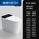 恒潔智能馬桶全自動(dòng)一體式帶水箱無(wú)水壓限制紫外線(xiàn)內置泡沫盾語(yǔ)音 旗艦版帶水箱語(yǔ)音內置泡沫盾