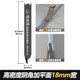 家博士 鎢鋼壓縫工具瓷磚美逢美縫劑施工工具刮片壓縫片美縫陰陽角壓片 高密度陰角加平面(18mm寬)