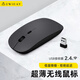 帝伊工坊適用蘋果風超薄無線鼠標輕音辦公MacBook筆記本電腦臺式機imac商務便攜充電鼠標筆記本電腦配件 