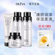奧洛菲（OLEVA）臻妍女神系列組合套裝洗面奶爽膚水乳霜護(hù)膚品套裝 潔面+水+乳+霜 4件套