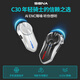 SENAC30高清音質(zhì)純Mesh網(wǎng)狀對講摩托車實(shí)時通訊頭盔藍(lán)牙耳機(jī)