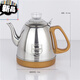 蒼塑適用于金杞茗廈茶具全自動上水水壺電茶爐配件單個五環(huán)泡茶燒水壺 智能304免翻蓋金色