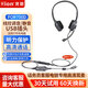 北恩（HION）FOR700D話(huà)務(wù)員客服呼叫中心電話(huà)耳機清晰降噪隔音USB臺式機筆記本手機座機耳麥 USB插頭+音量調節麥克風(fēng)靜音(適用電腦)