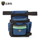法斯特（FASITE） 工具包腰包開(kāi)口電工腰包單掛電工維修包 藍色