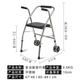 老年人助行器帶輪帶座老人學(xué)步車(chē)殘疾人手推車(chē)不銹鋼加厚走助步器 不銹鋼加粗加厚款
