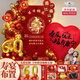 喜嘉瑞過壽生日場景布置老人壽宴裝飾60歲父母80大壽長輩祝壽拜壽背景墻 壽宴裝飾A款【手寫愛心款】