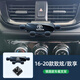 豐田16-22款致炫x手機車(chē)載支架專(zhuān)用致享汽車(chē)屏幕款手機架車(chē)內裝飾 16-20款致炫/致享/靜音款