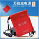 普力勝大功率戶(hù)外移動(dòng)便攜電源點(diǎn)歌機充電寶5V9V12V15V音響電子琴 普力勝16000毫安