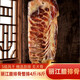 諾鄧火腿云南麗江臘排骨火鍋精肋排正宗軟排骨整排山地散養黑豬自制送禮盒 大理山地黑豬臘排骨整排4斤