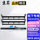 京昇適用松下KXMB2038CN kxmb2033CN kx-mb2033墨盒曬鼓墨粉盒打印機(jī)硒鼓 KX-FAC415CN墨粉盒2支【共4000頁】