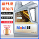 別克（Buick）別克原廠(chǎng)全合成機油5W-30君威君越新凱越英朗科魯茲昂科威 上汽通用全合成5W-30 4升(銀美）