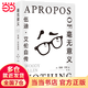 毫無(wú)意義 : 伍迪·艾倫自傳（說(shuō)出一切，僅此一次，回憶一生的電影、爵士樂(lè)和愛(ài)）