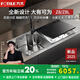 方太嵌入式水槽洗碗機(jī)Y2家用多功能集成水槽一體全自動三合一洗果蔬去農(nóng)殘洗海鮮高溫殺菌官方旗艦店 JBSD2F-03-Z8