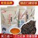 屹宏（yihong）廣西三江紅茶250g袋裝 布央高山原生態(tài)春茶葉 正山小種金駿眉醇香 250g