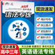 新版龍中龍高中英語語法專練升級修訂版龍中龍教輔高中英語語法專練高中高考英語語法同步訓(xùn)練高中英語語法大全英語語法全練