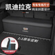 巫記汽車(chē)后備箱收納箱原車(chē)尺寸收納盒車(chē)內后備箱整理儲物盒車(chē)載好物 凱迪拉克CT5/XT5/CT4/XT4/XT6 原車(chē)定制儲物箱留言車(chē)型顏色