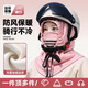 Tuban保暖頭套冬季帽子圍巾一體帽男女加絨滑雪騎電動(dòng)車面罩防風(fēng)套頭帽 櫻花粉【加絨保暖 抗起球】