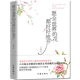 正版自選 丁立梅散文集全套全集3冊 5冊  精選集 去細嗅薔薇+讓每個日子都看見歡喜+有美一朵向晚生香+花未央人未老+愿全世界的花好好開 中國現當代隨筆散文學經典書排行榜書籍 愿全世界的花都好好地開