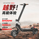AOVOPRO越野電動(dòng)滑板車成人折疊電動(dòng)車便攜代步踏板車雙驅(qū)大動(dòng)力原地?zé)?G63-越野版/2000W雙驅(qū)/約100km