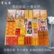 寄遙思燒紙套裝祭祀套裝金磚金元寶紙錢(qián)整箱裝三七五七周年清明中元節 豪華祭祀套裝