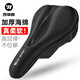 西騎者（WestBiking）自行車(chē)坐墊套防滑柔軟硅膠加厚座墊山地車(chē)快拆舒適座墊單車(chē)配件